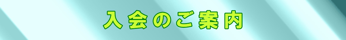 ����̂��ē�